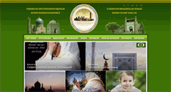 Desktop Screenshot of naqshband.uz